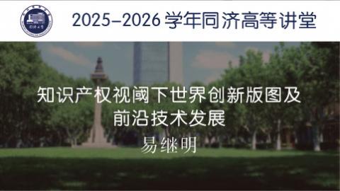 2026年春 