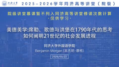 2026年春 
