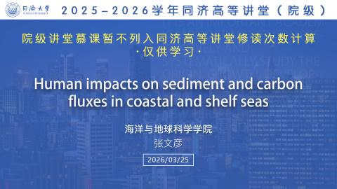 2026年春 