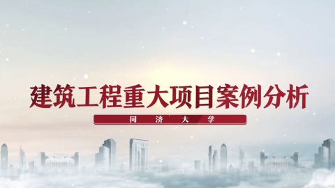 2026年春 