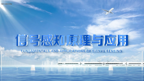 2026年春 