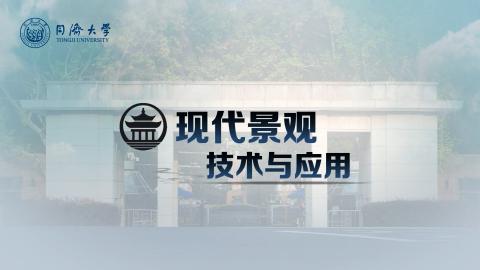 2026年春 