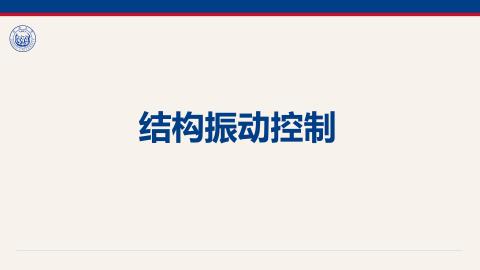 2026年春 