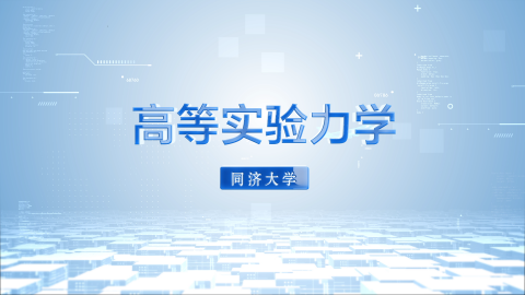 2026年春 