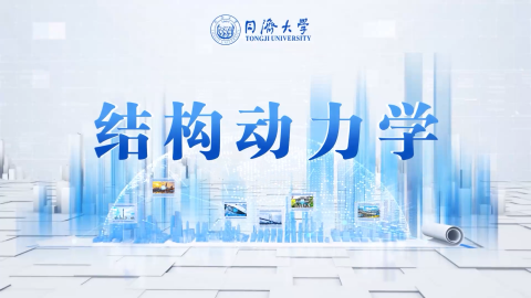 2026年春 