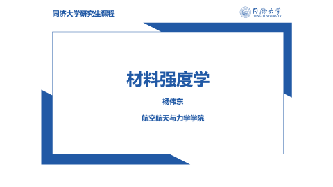 2026年春 