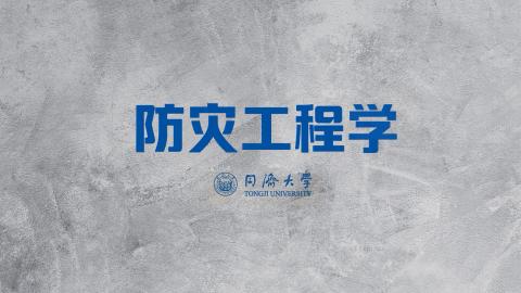 2026年春 