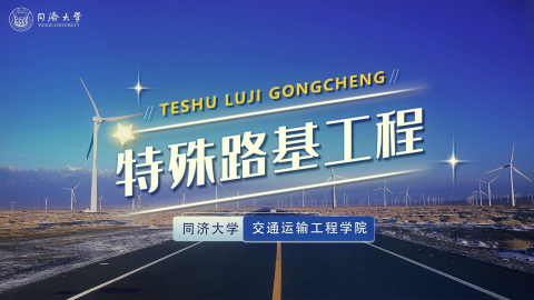 2026年春 