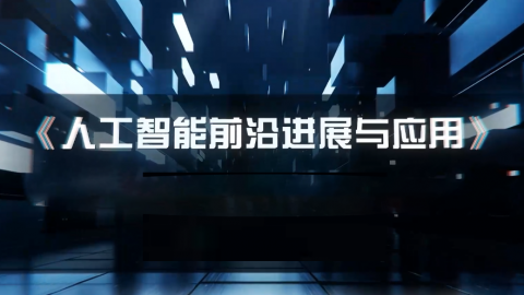 2026年秋 